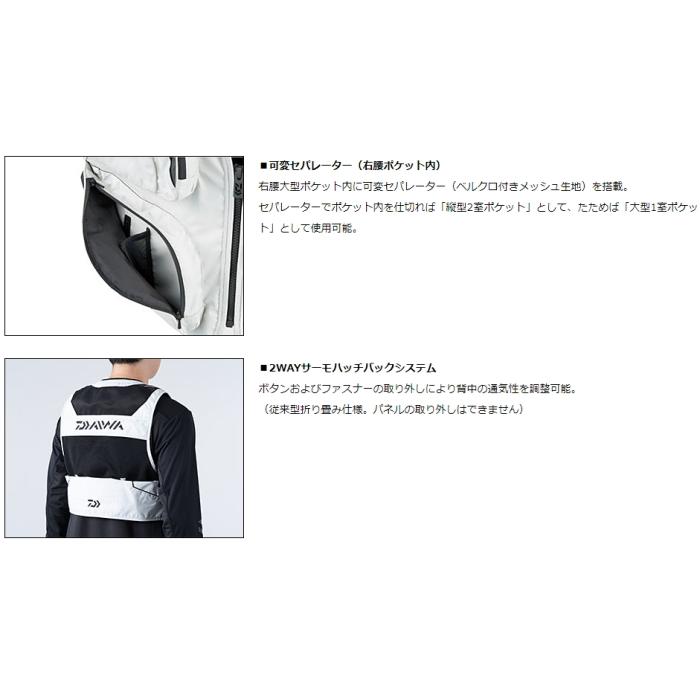 DAIWA（ダイワ） バリアテックRショートベスト DV-3021 ブラック XL