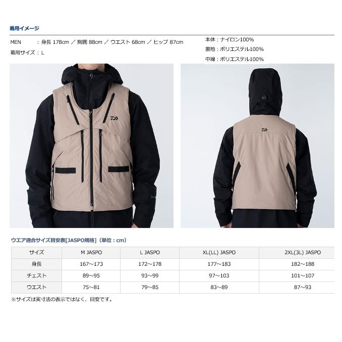 DAIWA（ダイワ） マルチインサレーションベスト DV-5021 ブラック M 
