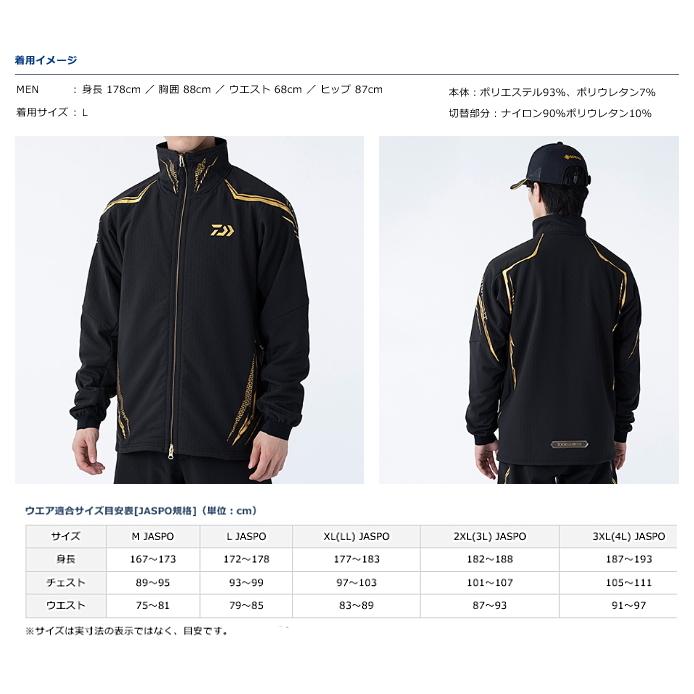DAIWA（ダイワ） トーナメント ストレッチテックジャケット DJ-2121T