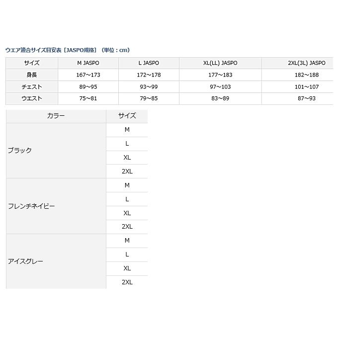 DAIWA（ダイワ） ポケッタブル撥水ピステ DJ-3421 フレンチネイビー