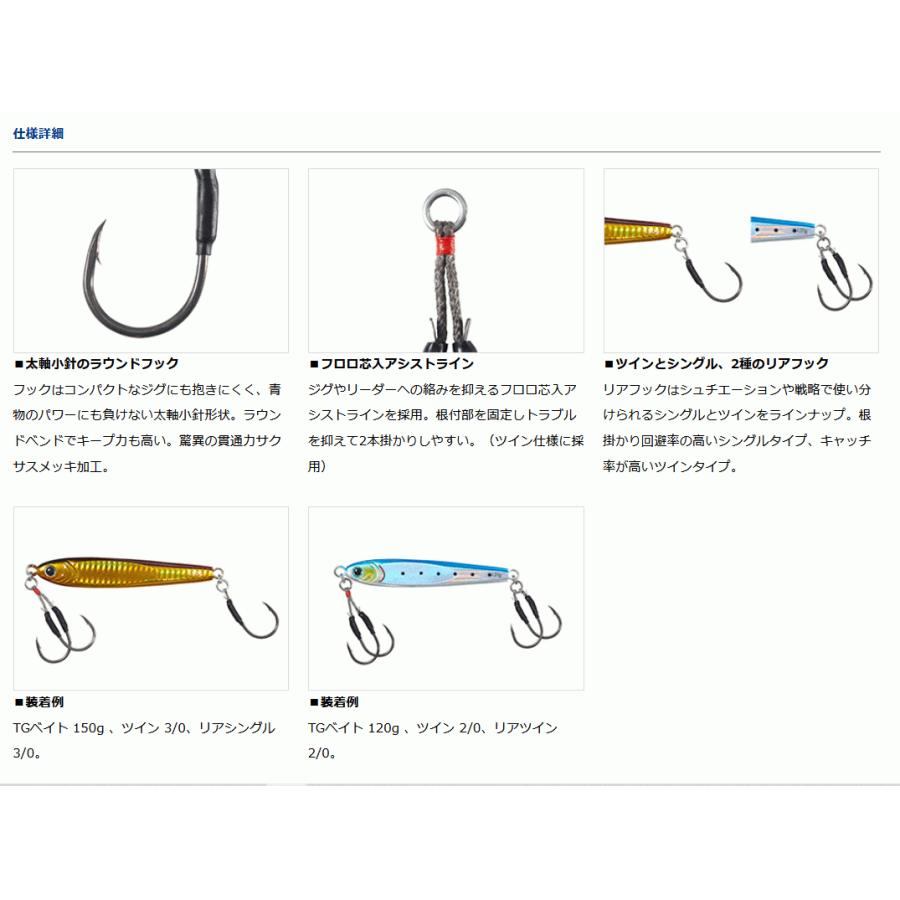 DAIWA（ダイワ） ソルティガ アシストSS ライトジギング タイプTG