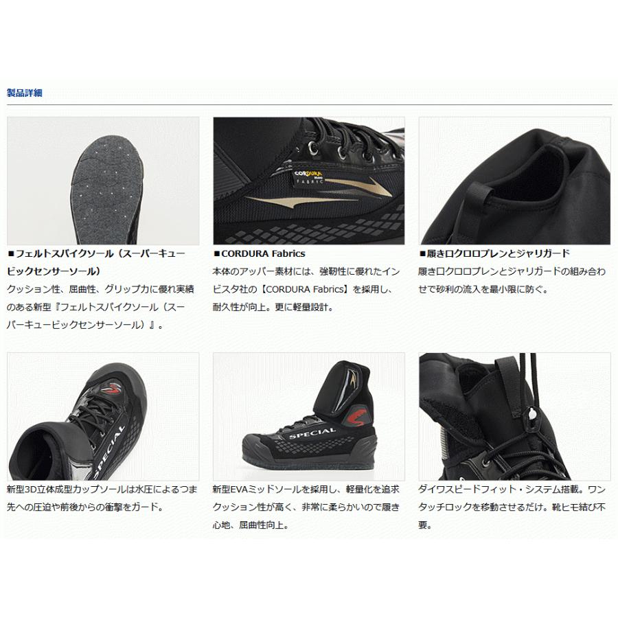 ダイワ F1 スペシャルシューズ (フェルトスパイク・先丸) F1SP-1090 ブラック 26cm / 鮎タビ (D01) (O01) (送料無料) ダイワ