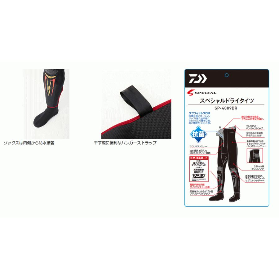 DAIWA(釣り) ダイワ スペシャル ドライタイツ SP-4009DR DAIWA(釣り) ダイワ スペシャル ドライタイツ SP-4009DR