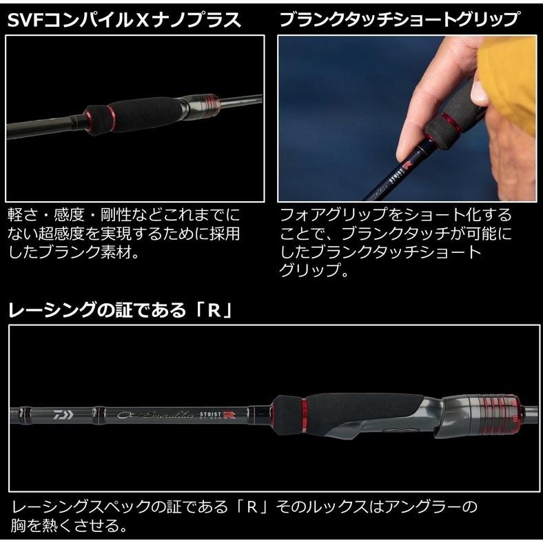 DAIWA（ダイワ） エギングロッド エメラルダス ストイスト RT アウト
