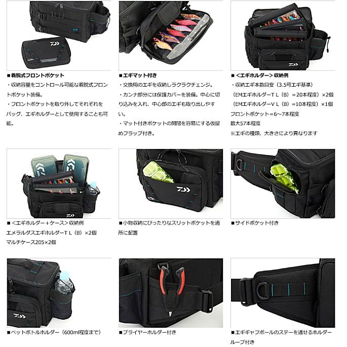 DAIWA エメラルダスセット！DAIWAケースとギャフ付き！