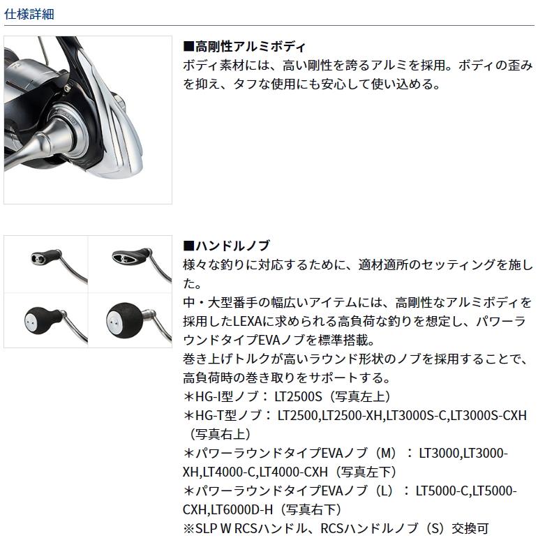 DAIWA（ダイワ） スピニングリール 23 レグザ LT2500-XH / 釣具