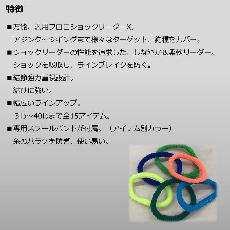 ポイント3倍 ダイワ フロロショックリーダーx 40lb 12号 m ナチュラル ライン メール便可 釣人館ますだyahoo 店 通販 Yahoo ショッピング