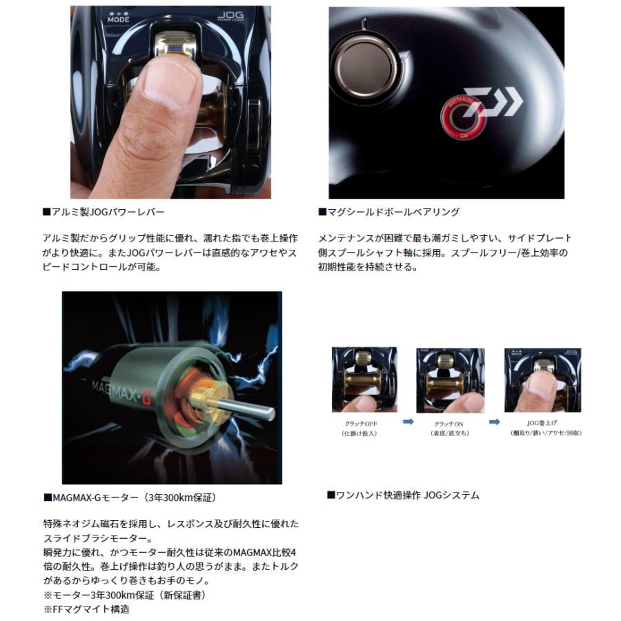 ダイワ シーボーグ G400JL左ハンドル / 電動リール / daiwa / 釣具｜tsuribitokan｜03