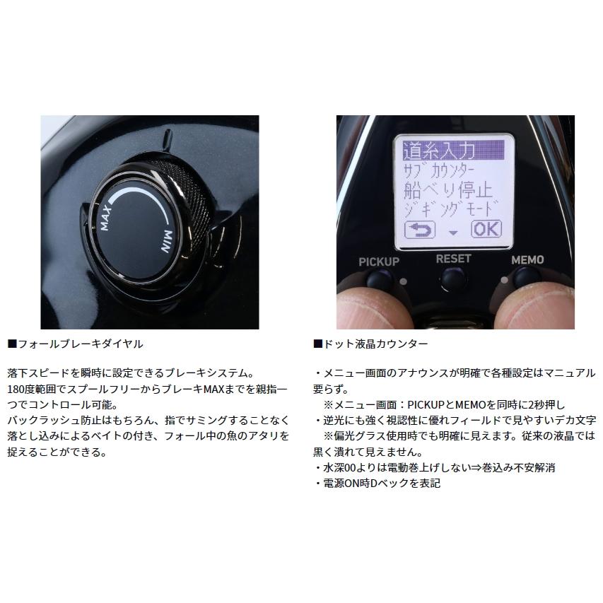 DAIWA（ダイワ） シーボーグ G400JL左ハンドル / 電動リール / daiwa
