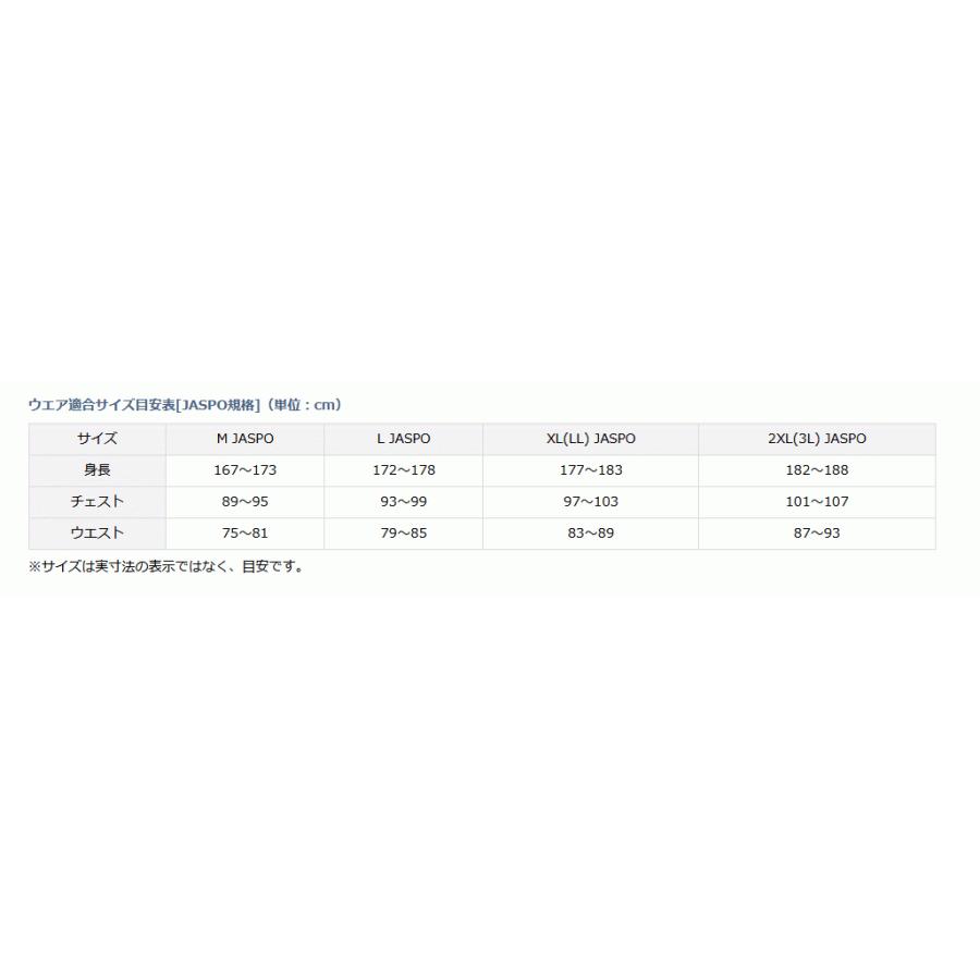 ダイワ　鮎　DR-1422J 　スペシャル超ショートレインジャケット Lサイズ DAIWA（ダイワ） スペシャル ゴアテックス 超ショートレインジャケット