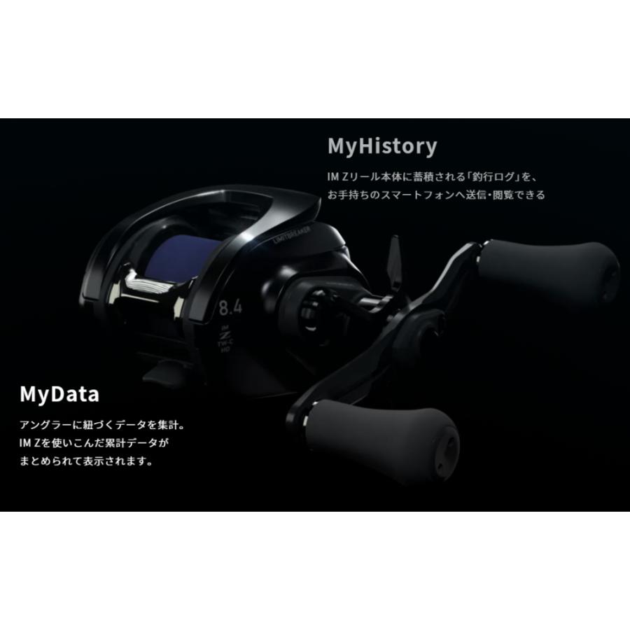DAIWA（ダイワ） ベイトリール 23 IM Z リミットブレイカー XHL 左
