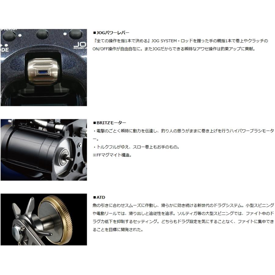 DAIWA（ダイワ） 電動リール 23 レオブリッツ 左ハンドル 300J-L