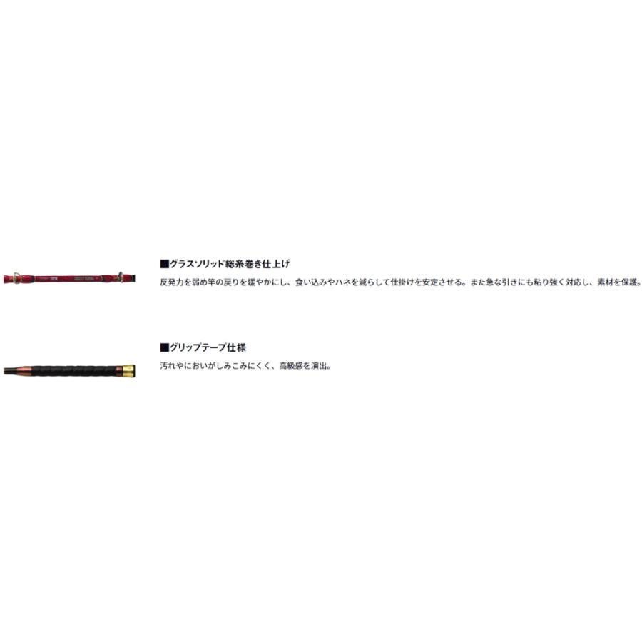 DAIWA（ダイワ） ショットバイパー 195 / 船竿 釣具 : フィッシング