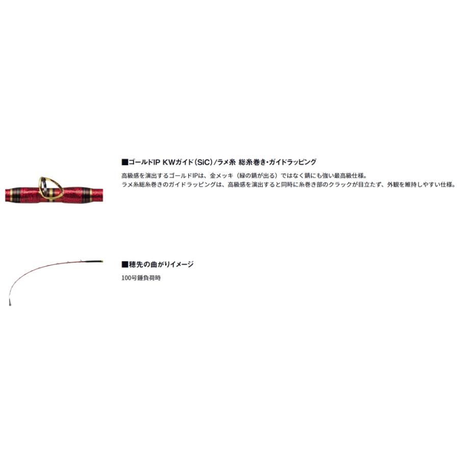 DAIWA（ダイワ） ショットバイパー 195 / 船竿 釣具 : フィッシング