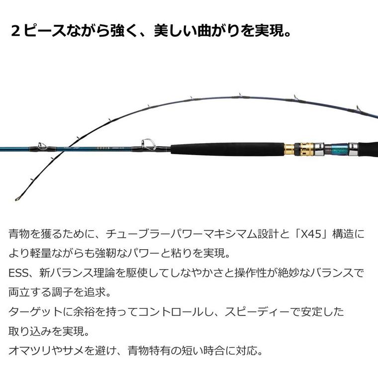 DAIWA（ダイワ） 船竿 ゴウイン アオモノ M-235・Q / 釣具 / daiwa