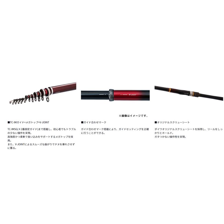 DAIWA/ダイワ 24 銀狼 1.2-53K, 磯竿, チヌ, グレ DAIWA（ダイワ） [90