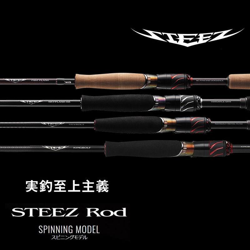 DAIWA(釣り) ダイワ スティーズ S66UL GRAY GHOST 66 DAIWA(釣り) ダイワ スティーズ S66UL GRAY GHOST 66