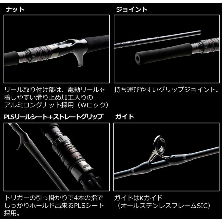DAIWA（ダイワ） ネオステージ DG 電動ジギングモデル J63B-2