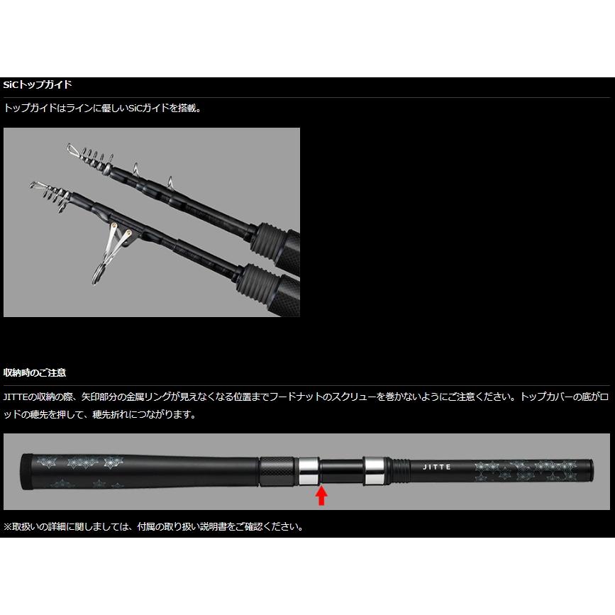 DAIWA（ダイワ） ルアーロッド 23 ジッテ 677S スピニングモデル