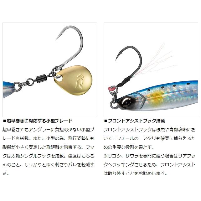 DAIWA（ダイワ） サムライジグ R スピン 20g #PHグリキンゼブラ / 釣具