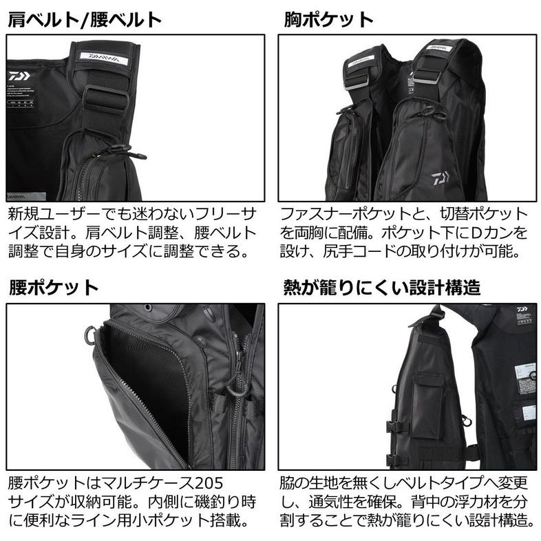 DAIWA（ダイワ） ライトフロートベスト DF-6322 カーキ フリー