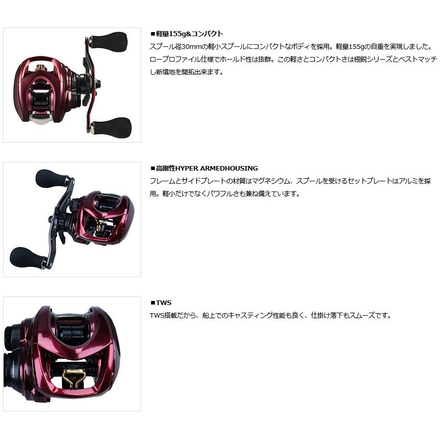 ベイトリール ダイワ 23 アドミラ 100XHL左ハンドル / daiwa / 釣具｜tsuribitokan｜02