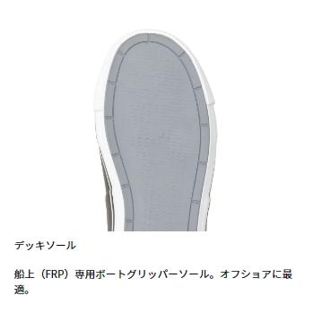 DAIWA（ダイワ） タイトフィット フィッシングショートブーツ ソール