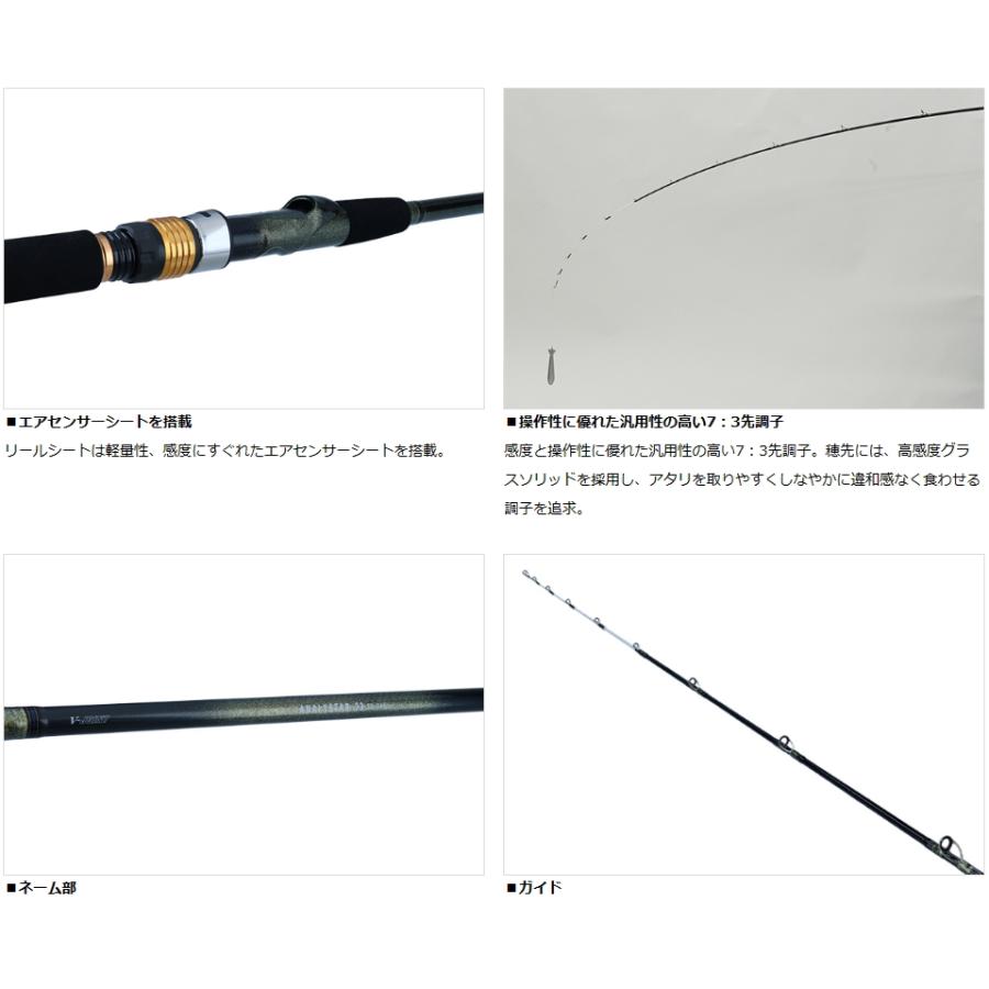 DAIWA（ダイワ） 船竿 23 アナリスター 73 30-210・Q / daiwa 釣具