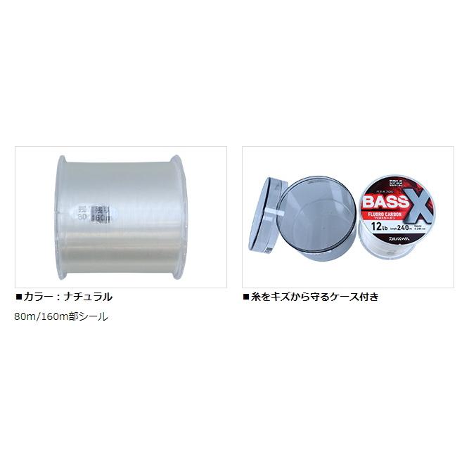 色移り有り ダイワ(DAIWA) フロロライン BASS-Xフロロ 25LB-240 通販 バスX バスエックス フロロライン フロロカーボンライン バス-Xフロロ 240m(8lb) ダイワ バス-X フロロ 240m(8lb 参考2号) DAIWA BASS-X フロロカーボンライン