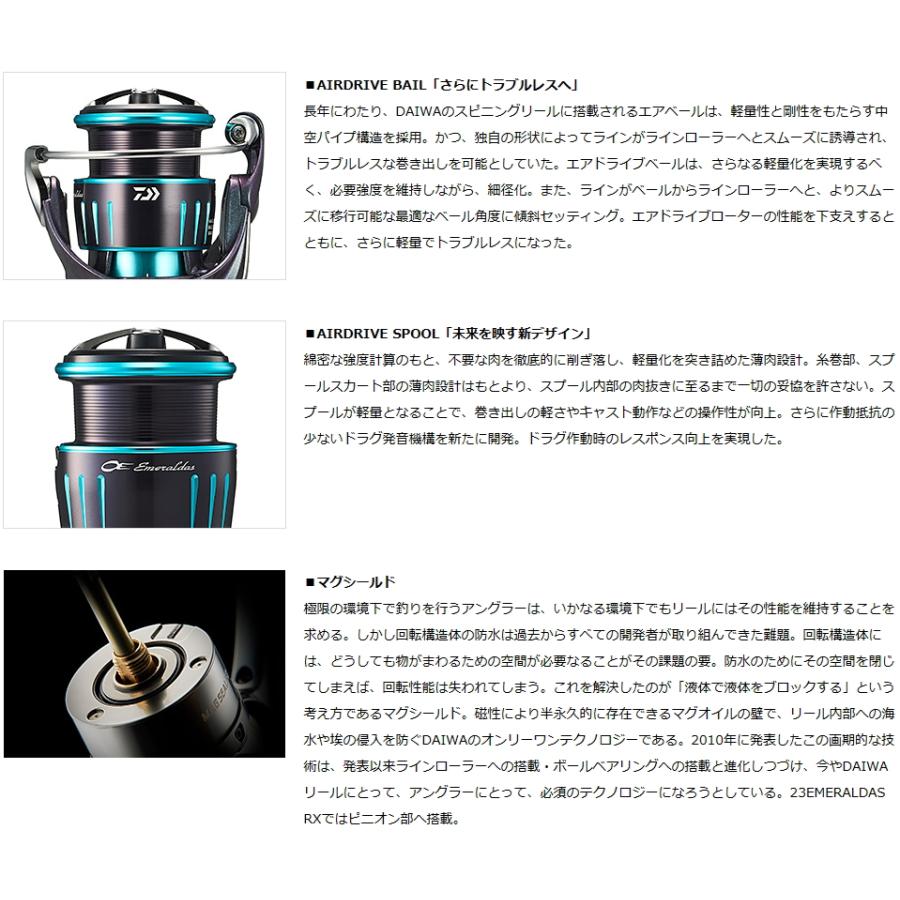 DAIWA（ダイワ） スピニングリール 23 エメラルダス RX FC LT2500S