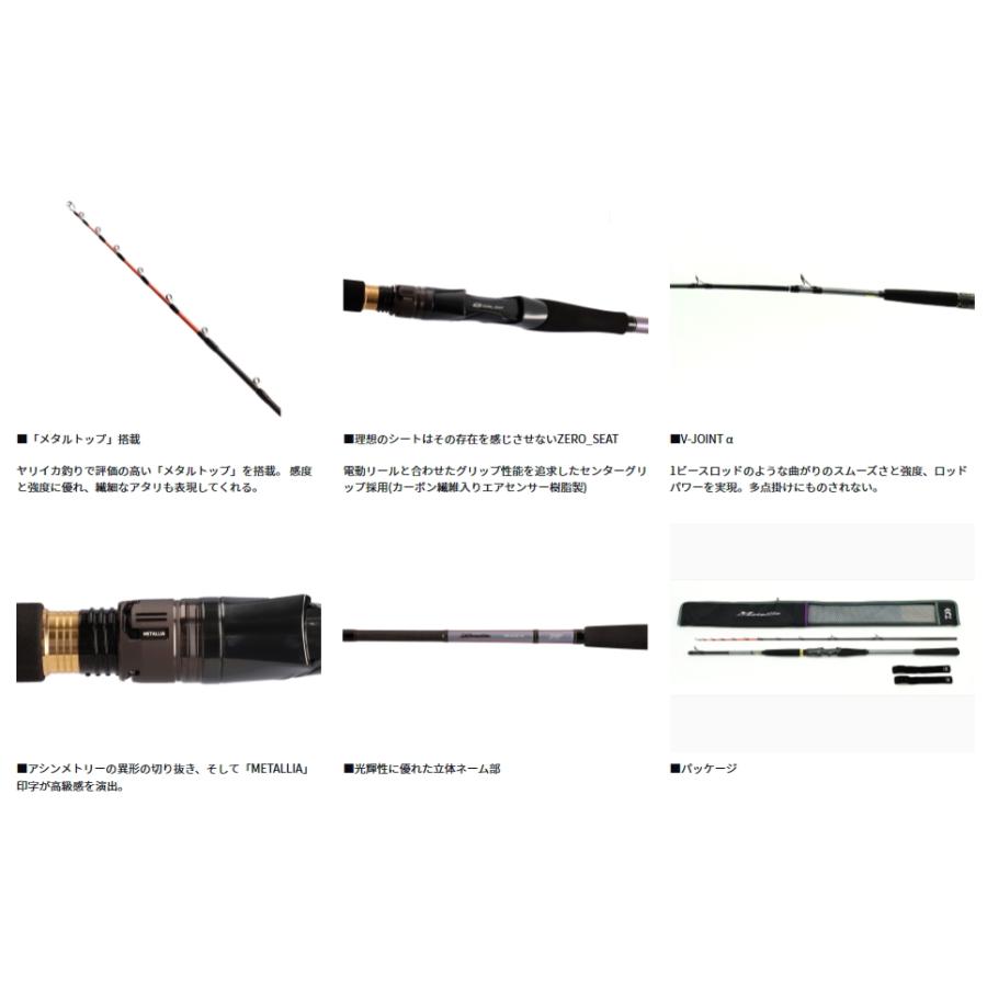 DAIWA(釣り) 船竿 ダイワ メタリア ヤリイカ 91-165 / daiwa DAIWA(釣り) 船竿 ダイワ メタリア ヤリイカ 91-165 / daiwa