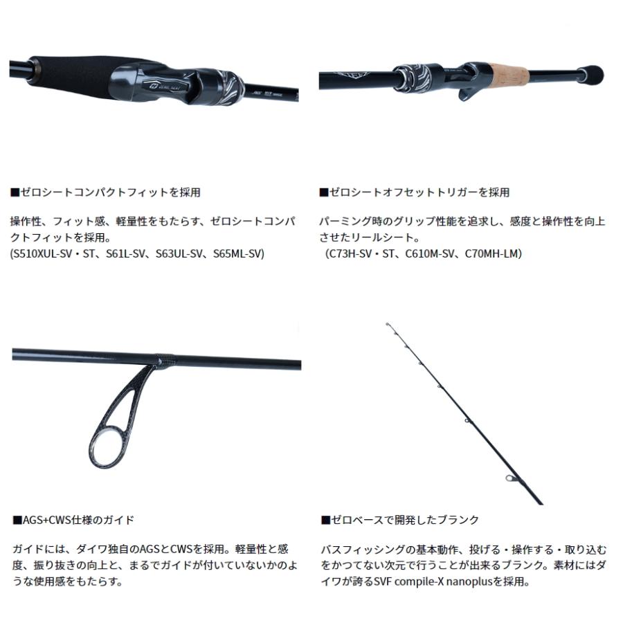 DAIWA(釣り) ダイワ スティーズ リアルコントロール S65ML-SV DAIWA(釣り) ダイワ スティーズ リアルコントロール S65ML-SV