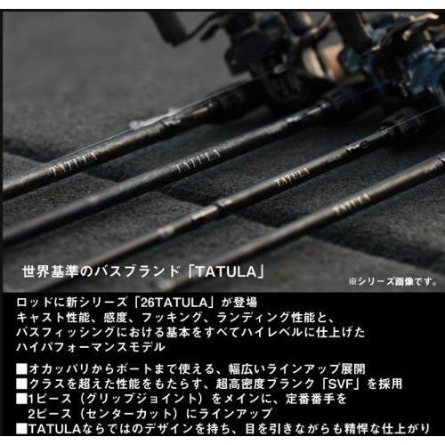 ダイワ 25 タトゥーラ 731HFB (ベイトモデル) / バスロッド daiwa 釣具_1