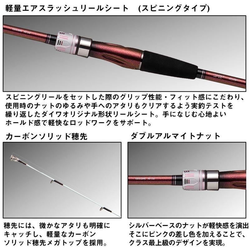 DAIWA（ダイワ） 紅牙 テンヤゲーム MH-215・K / 船竿 釣具