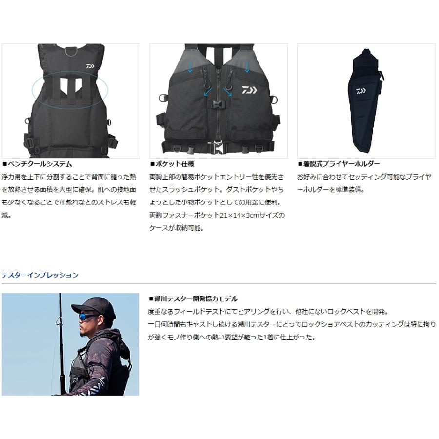 DAIWA（ダイワ） タクティカルロックショアベスト DF-4023 ブラック