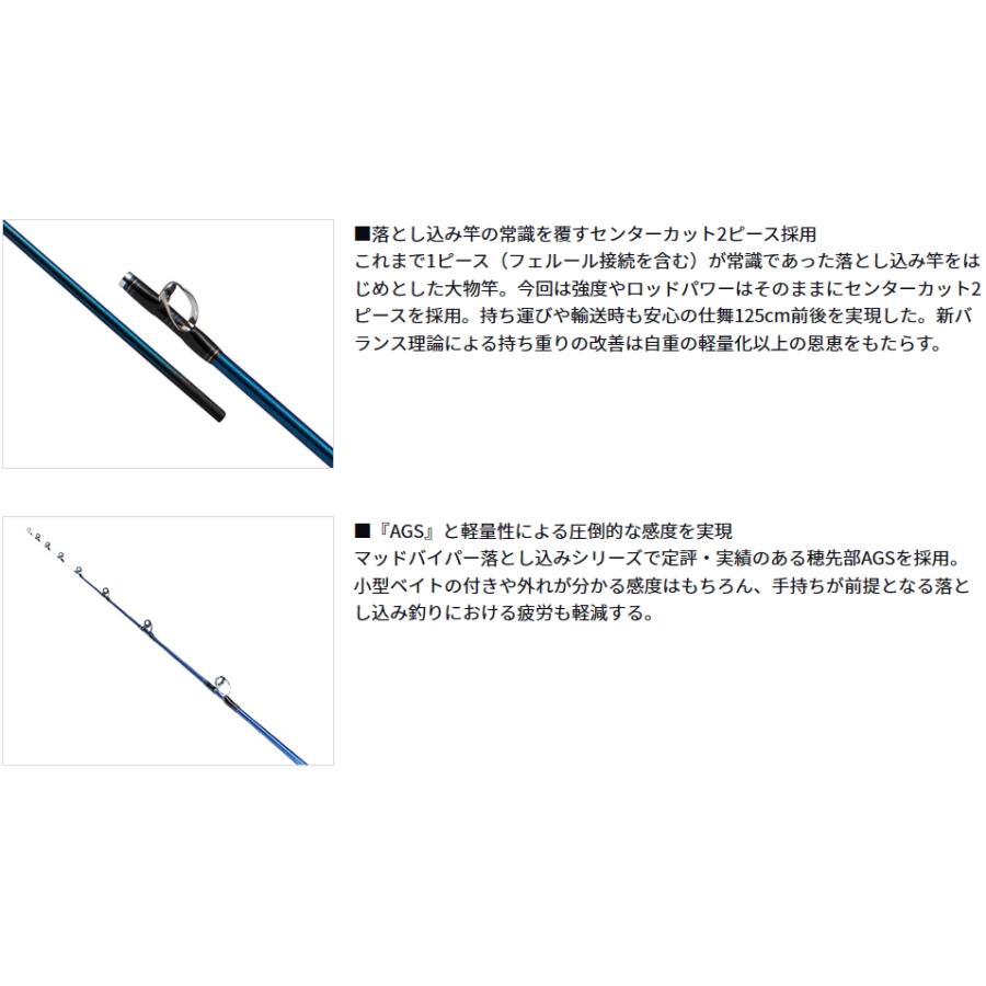 DAIWA（ダイワ） 船竿 ゴウイン 落とし込み MH-200・R / daiwa / 釣具