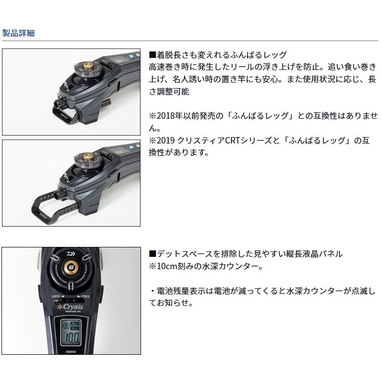 DAIWA(釣り) 電動リール ダイワ クリスティア ワカサギ AIR DAIWA(釣り) 電動リール ダイワ クリスティア ワカサギ AIR
