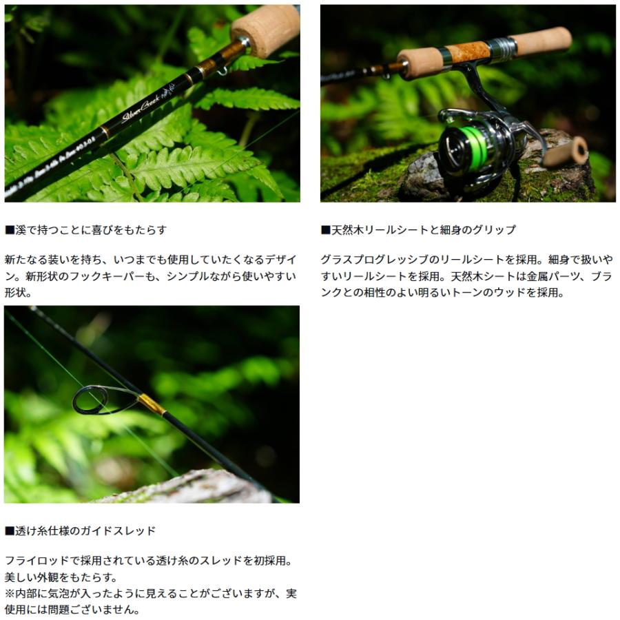 DAIWA（ダイワ） シルバークリーク トラッド 46ULB-4 ベイト