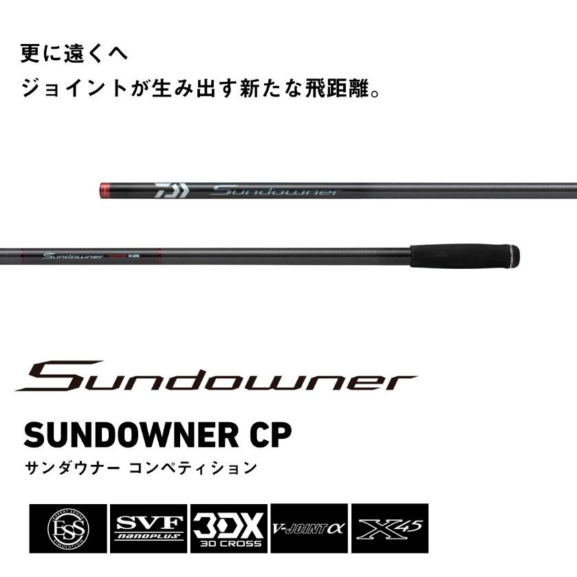 ダイワ　サンダウナー　Competition 35-405S Q DAIWA（ダイワ） 25 サンダウナー コンペティション 35-405S・J