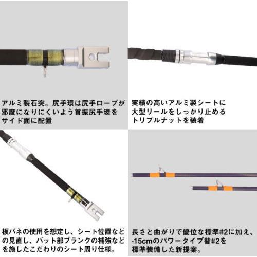 DAIWA（ダイワ） 豪海 クエ 80-514 / 底物 くえ竿 磯竿 釣具