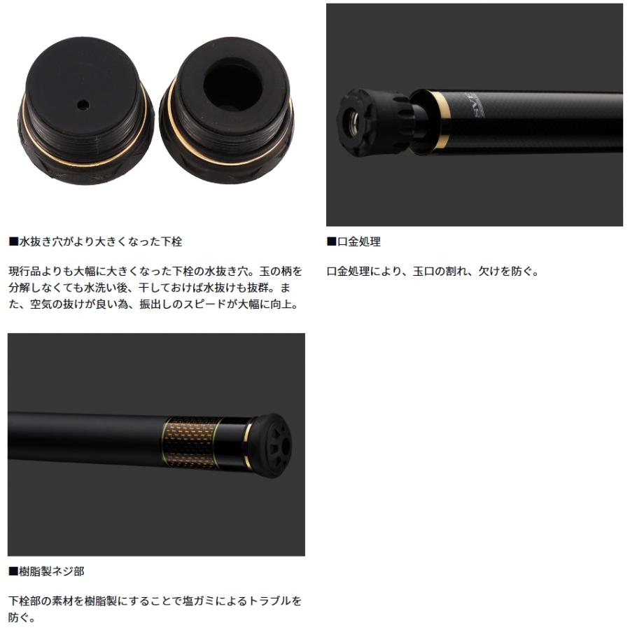 DAIWA（ダイワ） トーナメント磯 玉の柄 60・K / daiwa 釣具
