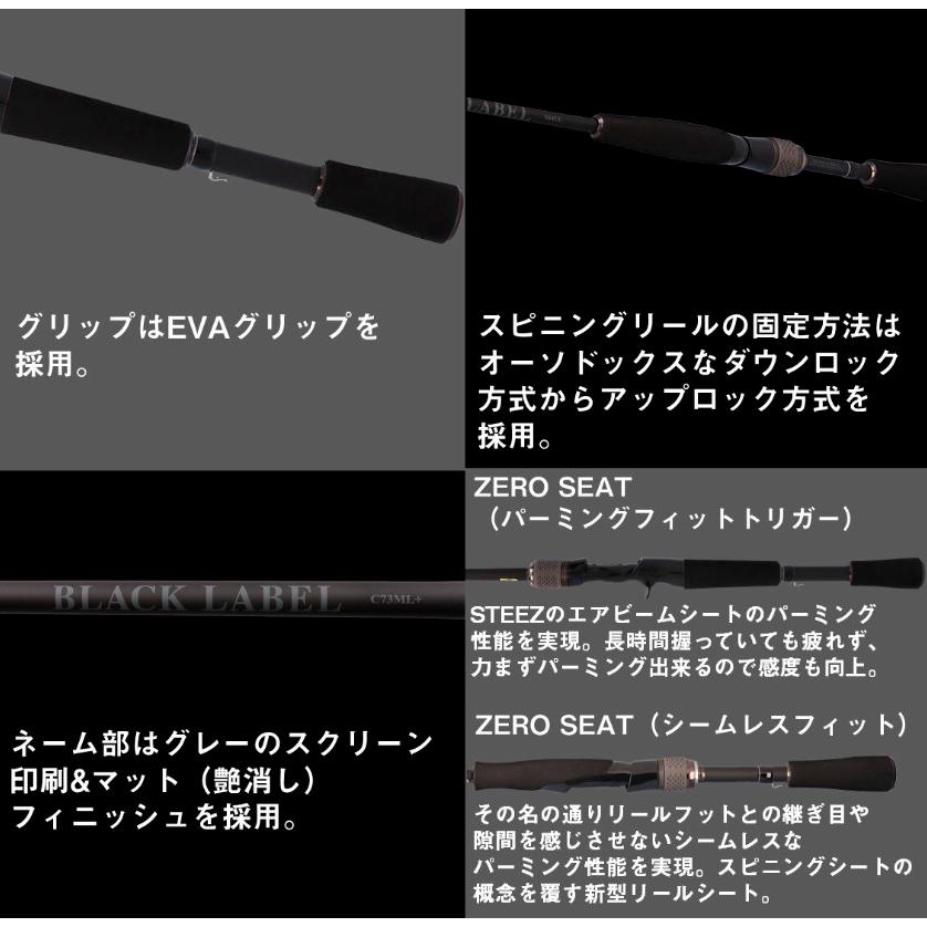 DAIWA（ダイワ） ブラックレーベル C73ML+ ベイトモデル / バスロッド