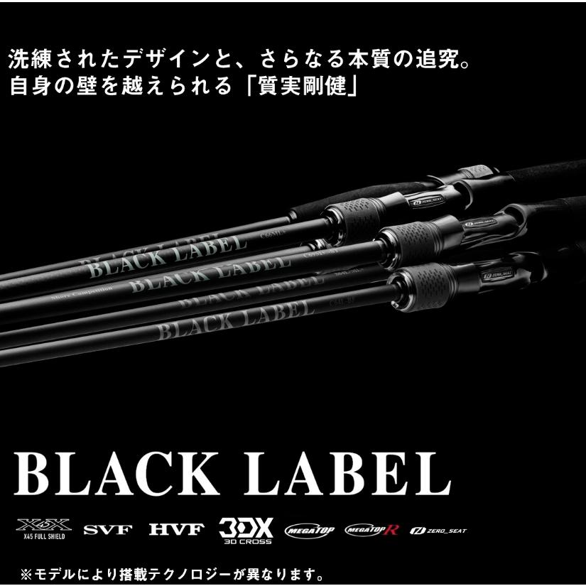 DAIWA（ダイワ） ブラックレーベル S64L/ML+ スピニングモデル / バス
