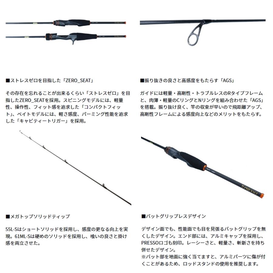 DAIWA（ダイワ） プレッソ AIR AGS 55M-MT / トラウトロッド 釣具