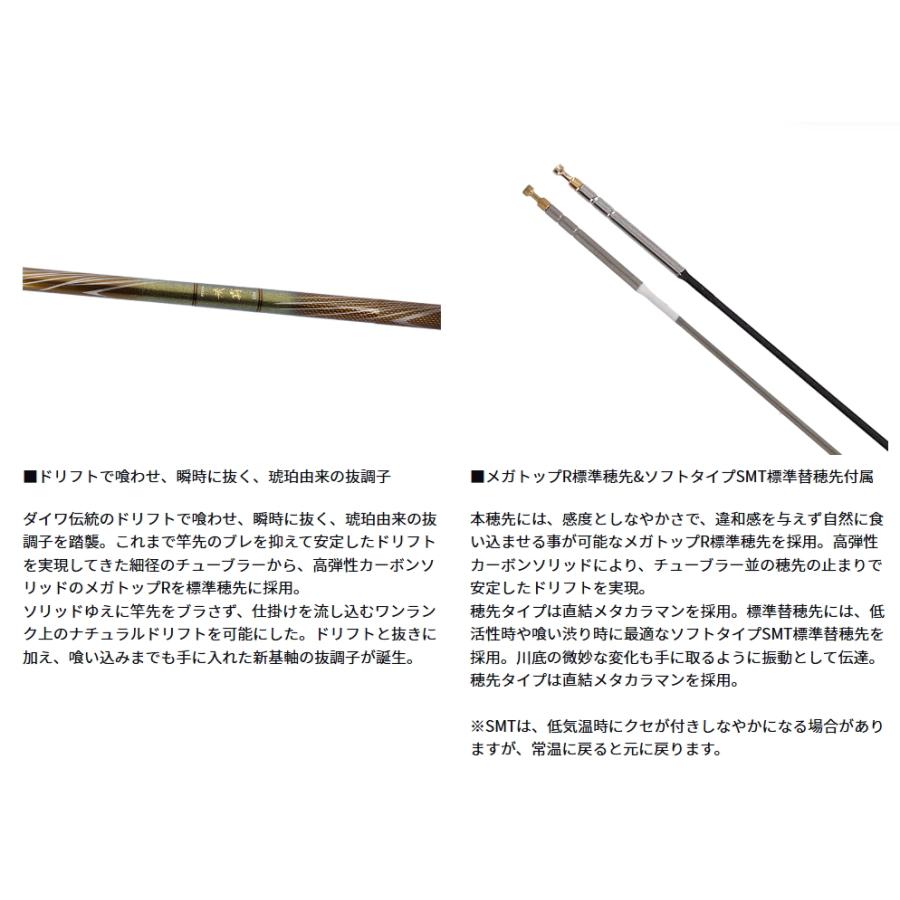 DAIWA流覇 硬調70M 渓流竿 DAIWA（ダイワ） 流覇 (りゅうは) H70M / 渓流竿 釣具 : フィッシング