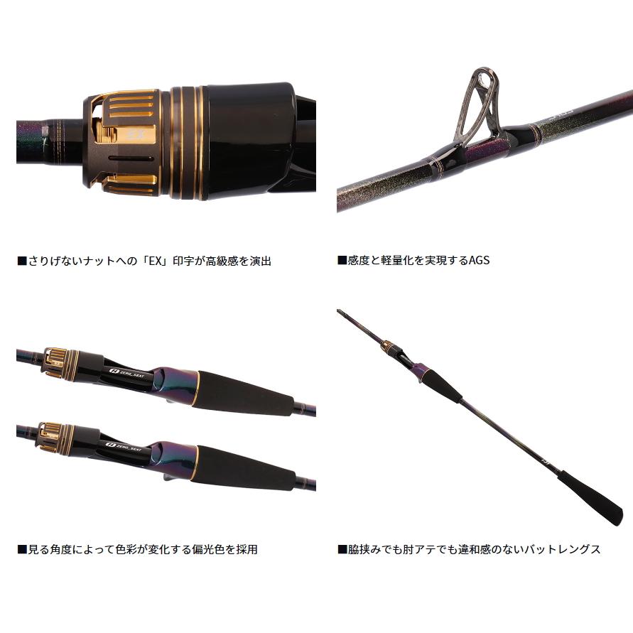 DAIWA(釣り) ダイワ 極鋭 LG(ライトゲーム) EX 73MH-185 / 船 DAIWA(釣り) ダイワ 極鋭 LG(ライトゲーム) EX 73MH-185 / 船