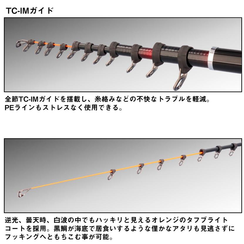 ダイワ Daiwa 銀狼パワートルク 1.2号-53 1.2-53 GIINRO DAIWA（ダイワ） 銀狼 パワートルク 1.2号-5.3m ・J / ロッド 磯竿