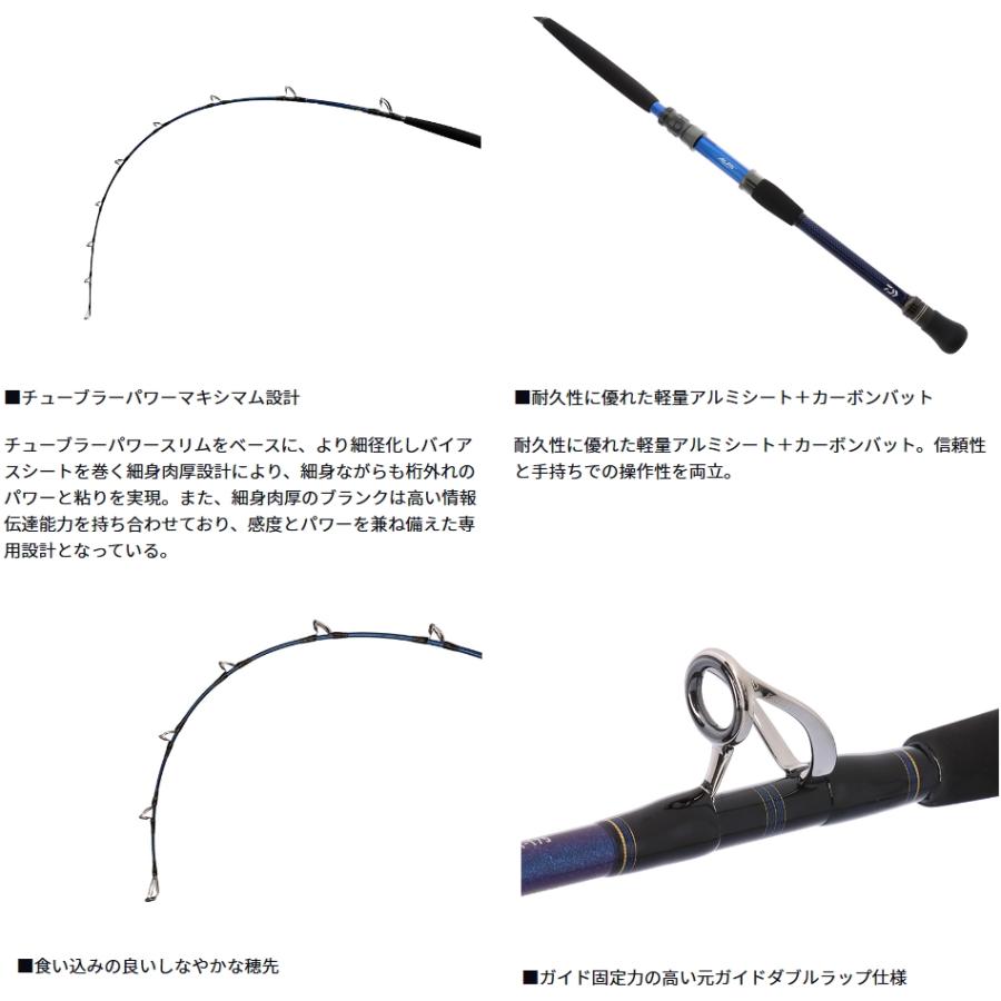 DAIWA（ダイワ） ゴウインブル HH-175・K / 船竿 釣具 : フィッシング 