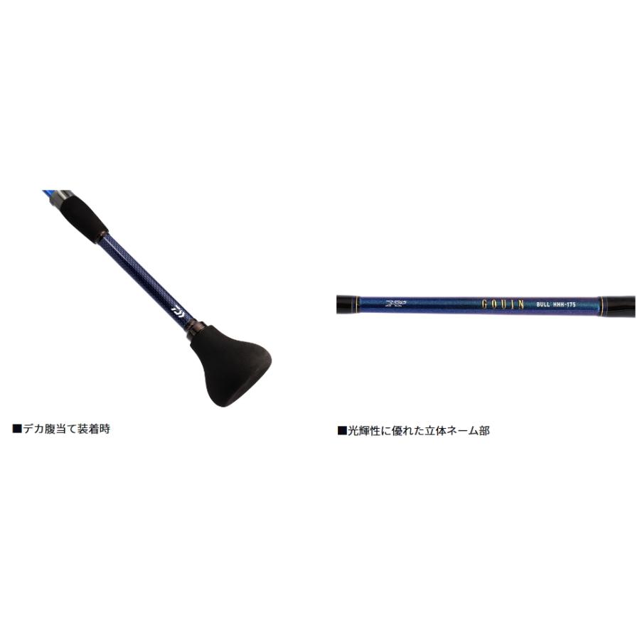 DAIWA（ダイワ） ゴウインブル HHH-175・K / 船竿 釣具 : フィッシング