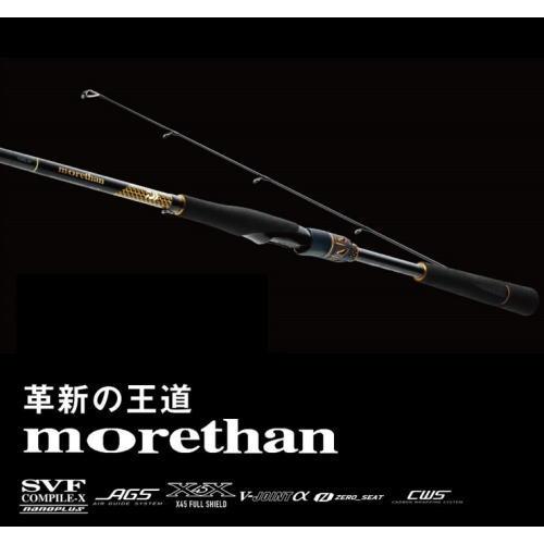 新品未使用。25モアザン106M/MH.J DAIWA（ダイワ） 25 モアザン 106M/MH・J / シーバスロッド 釣具